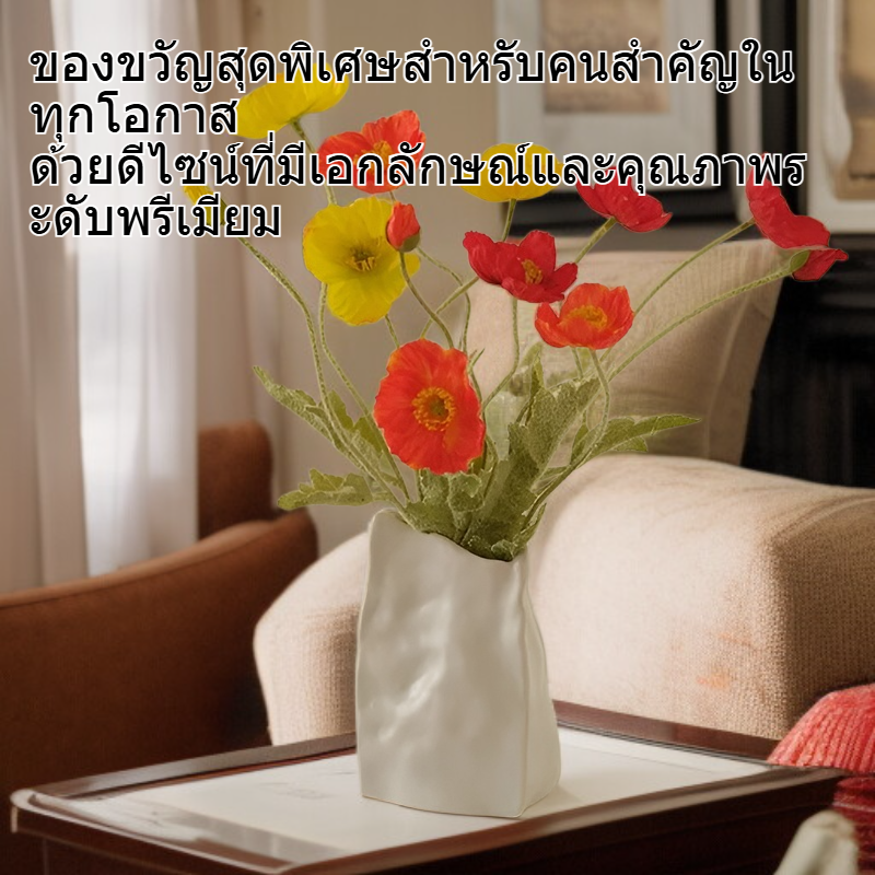  แจกันเซรามิกแตะมือพรีเมียมลายป๊อปปี้ [4]