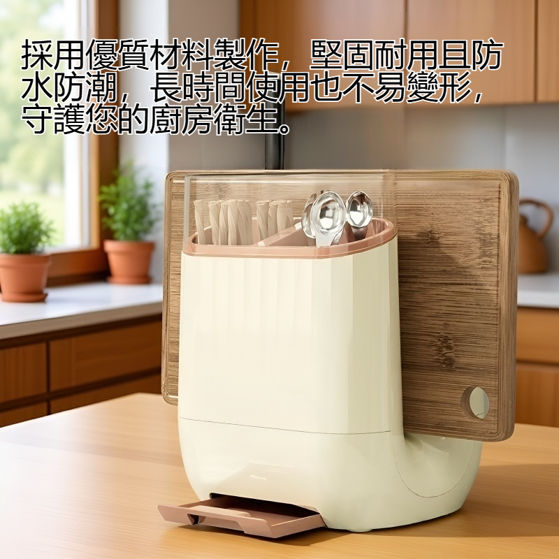 廚房檯面菜板筷子刀具一體收納架