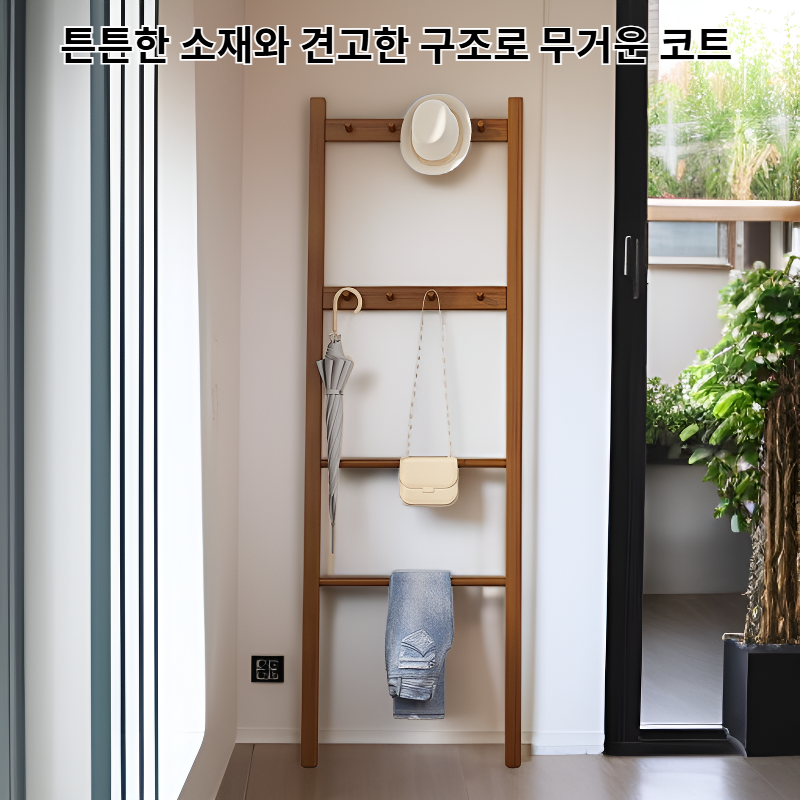 입구 옆 코너 코트걸이
