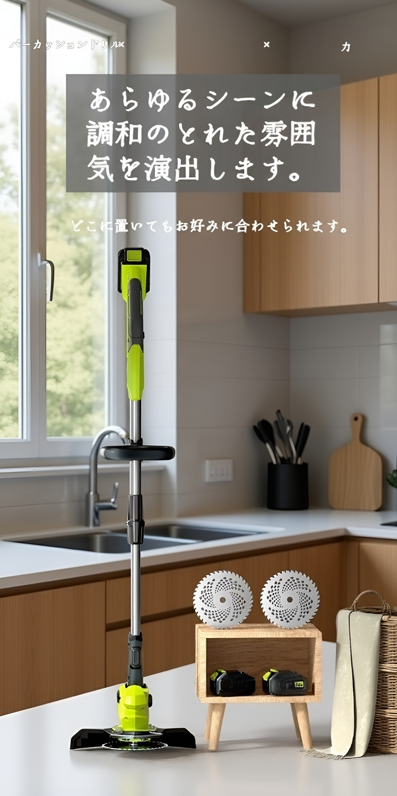 充電式リチウム電池搭載芝刈り機