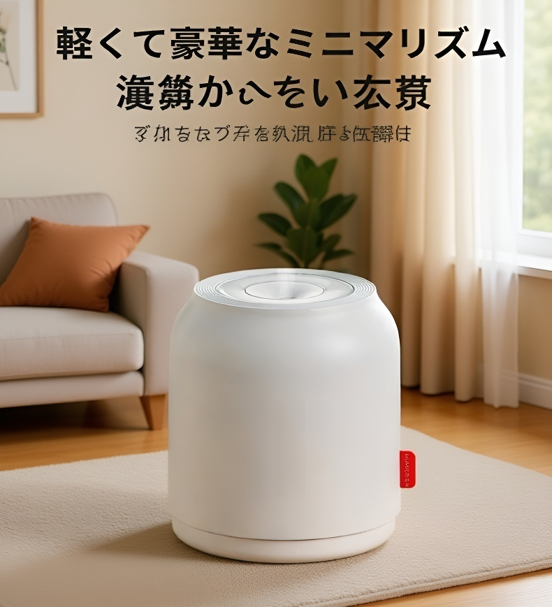 旅行用ミニ加湿器のパッケージ写真