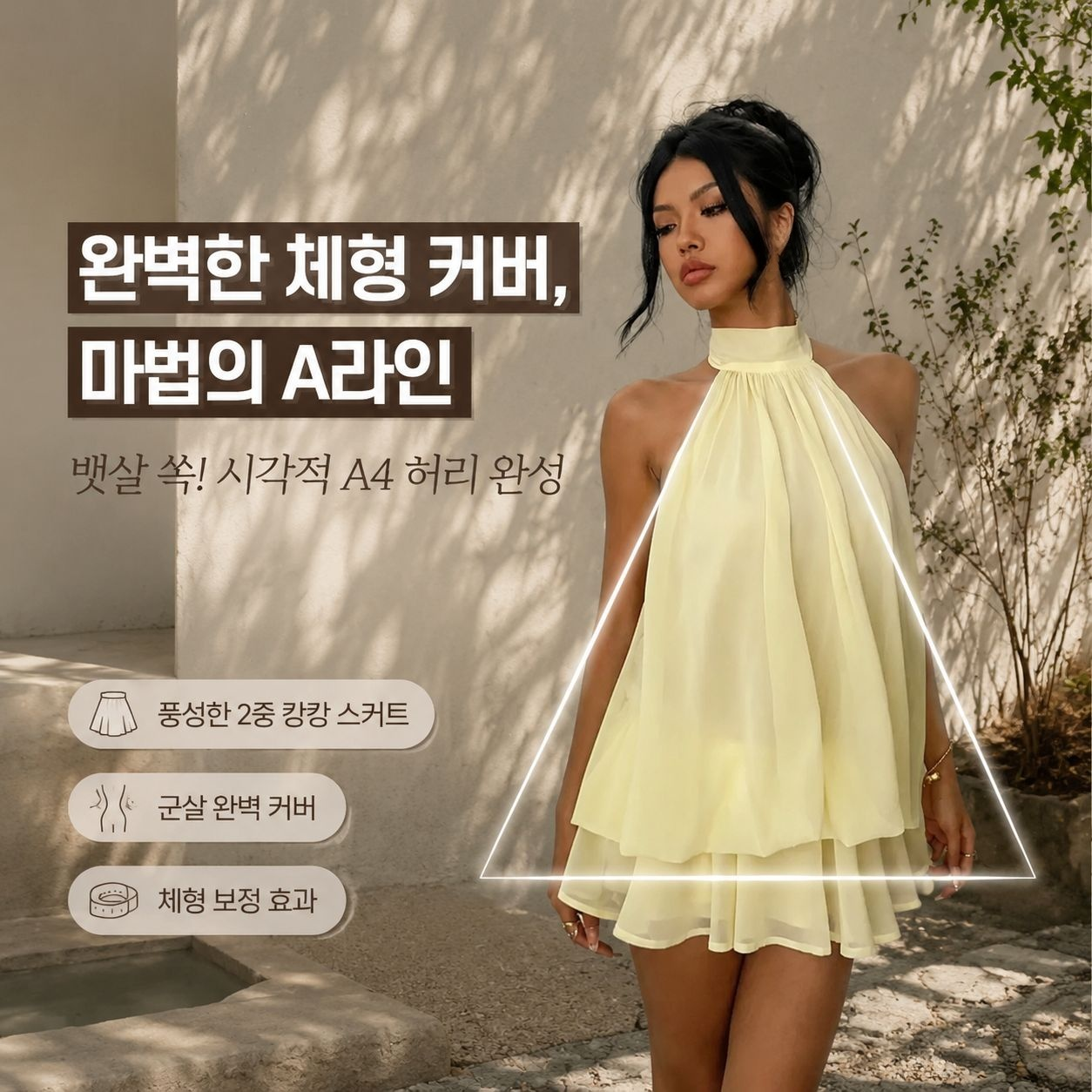 여성용 트렌디 백리스 홀터넥 쉬폰 드레스