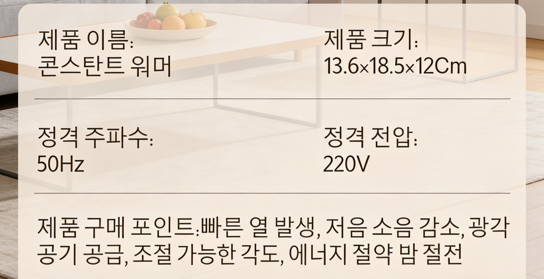 图片背景更换 (14).png