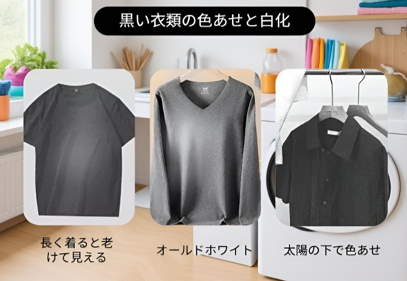 無毒成分を使用したブラックアップ染料シート