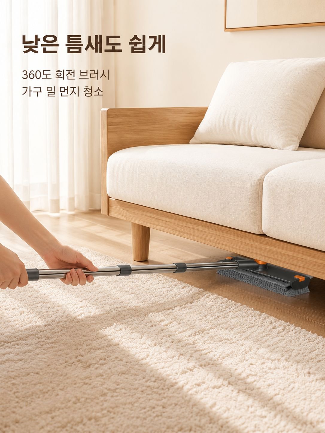 집안 구석구석 청소 가능한 V자형 걸레