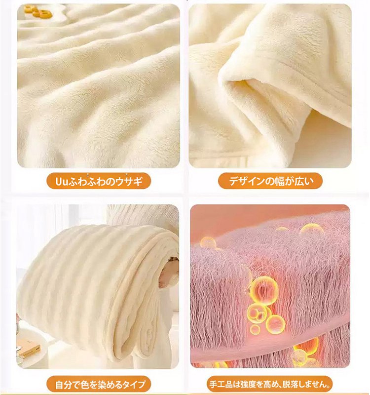 最高の触感！バブルフリース高級お昼寝毛布