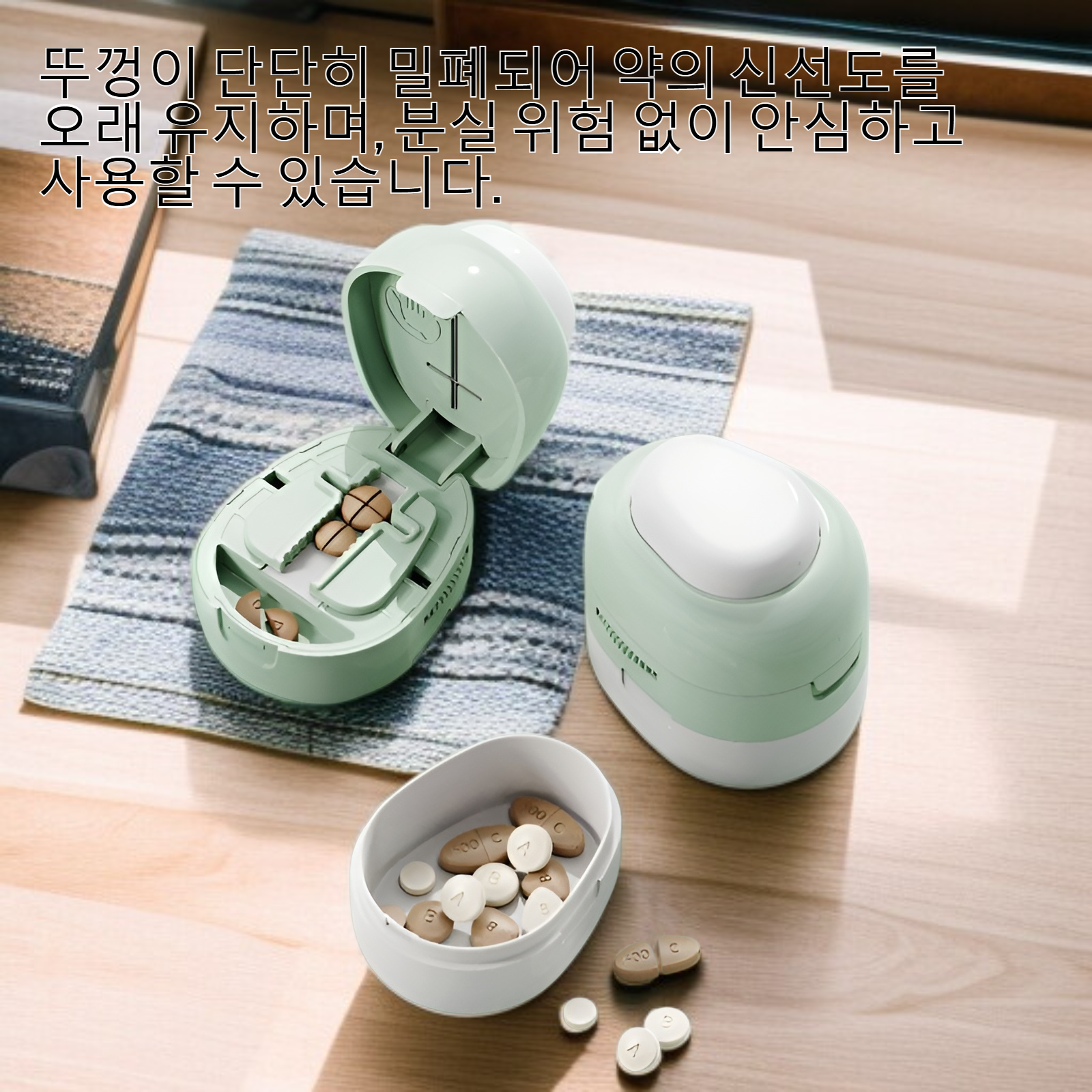 약 절단 중인 모습