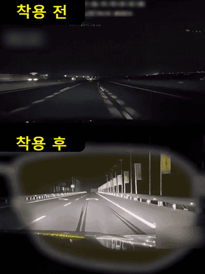 【대물도 한눈에】선명한 편광 낚시안경