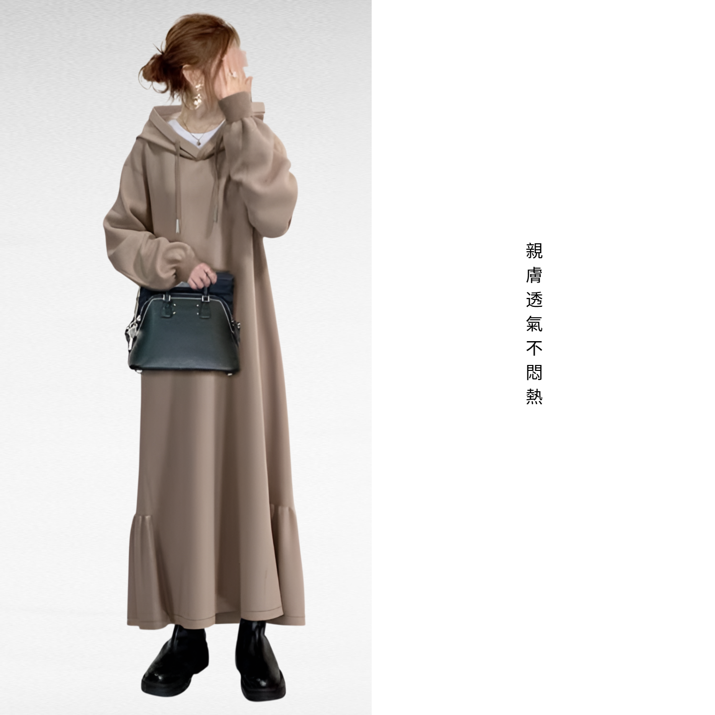 荷葉邊衛衣連衣裙