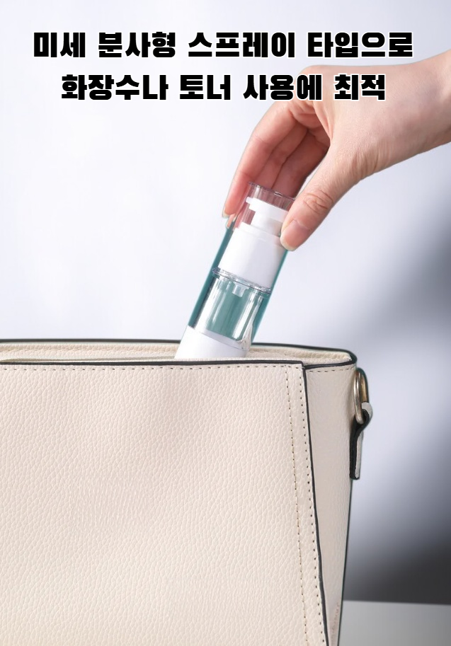 진공 프레스 병 사용 방법 설명