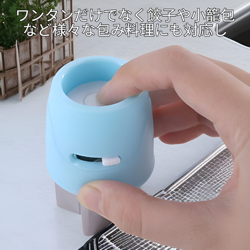 多機能ステンレス製ワンタンプレスカッター