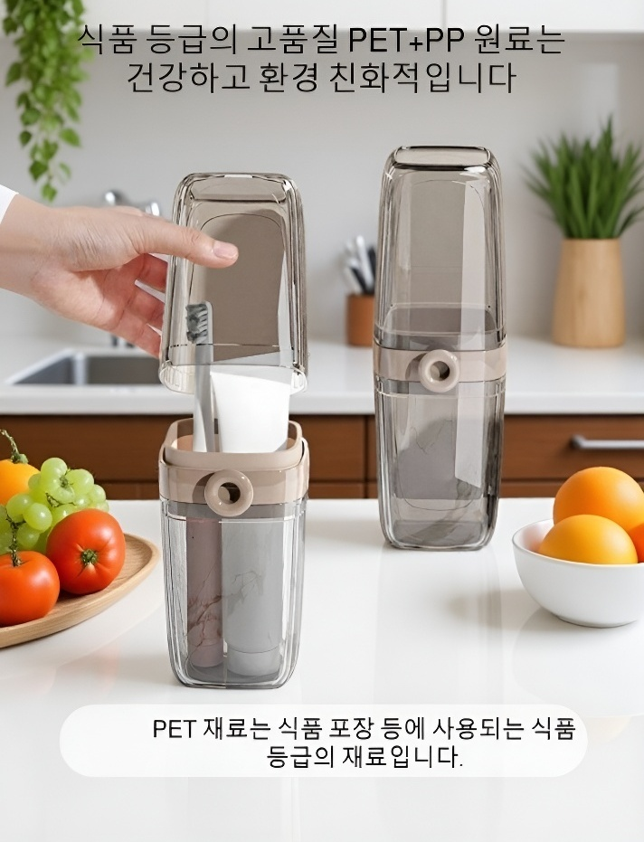 깔끔한 욕실 정리를 위한 칫솔컵
