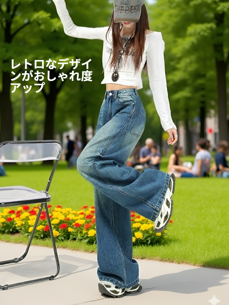 裏起毛ヴィンテージ風カットデザインワイドレッグジーンズ（レディース）