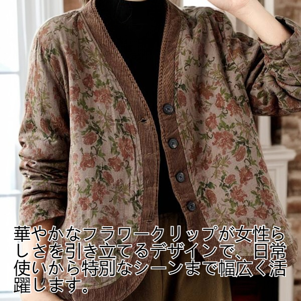 여성 플라워 클립 면 외투