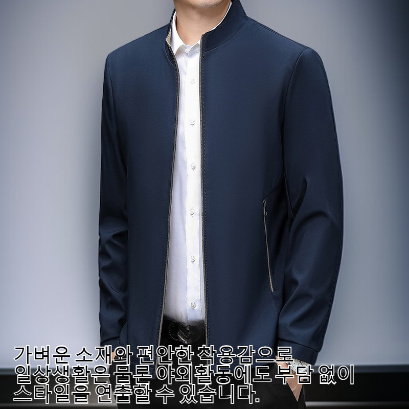 남성용 스탠드업 칼라 캐주얼 재킷