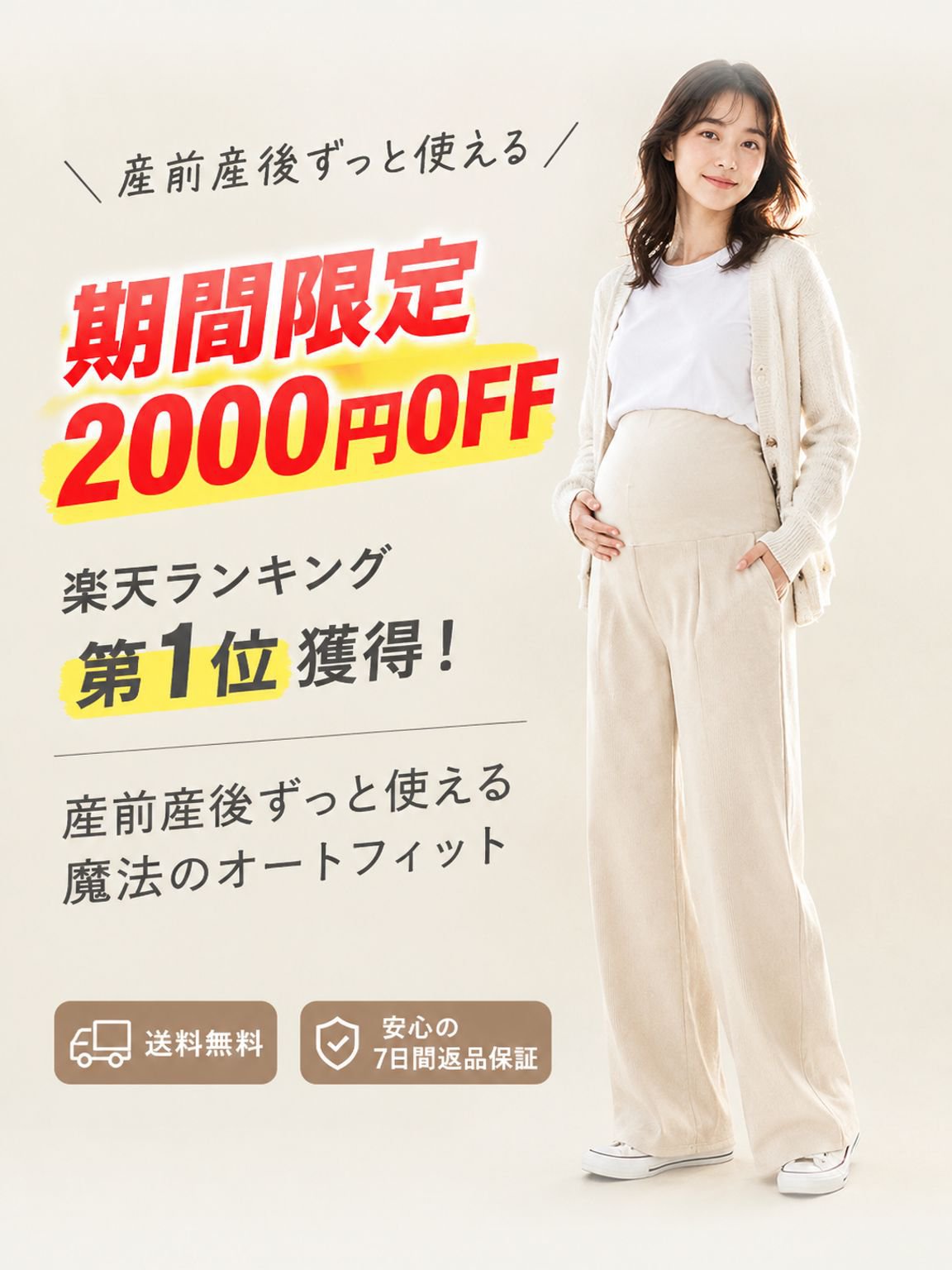 01-详情图1-背书促单首图.jpg