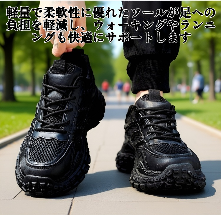 スタイリッシュな運動靴の正面画像