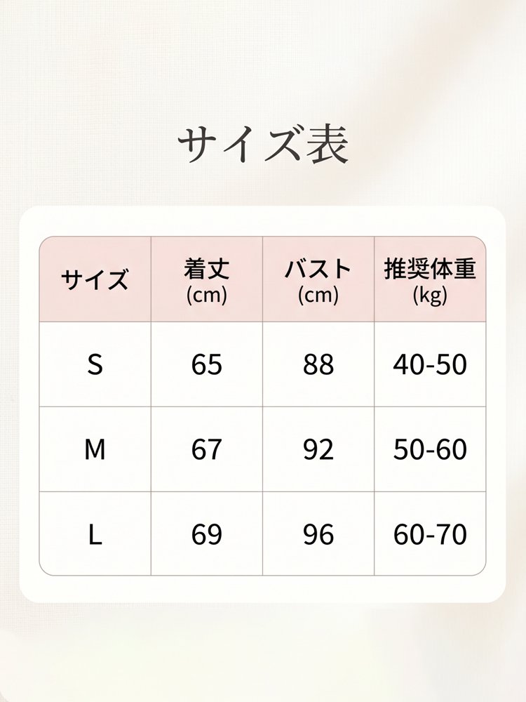 MonollyレースVネックブラウス 通勤・オフィス対応 夏用レディーストップス