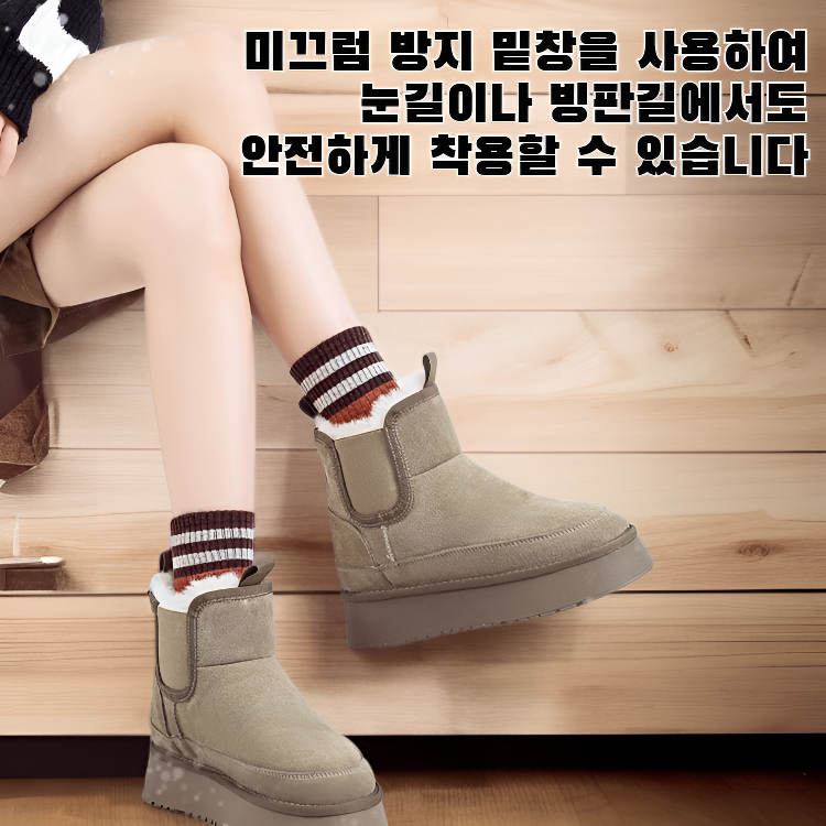 따뜻한 면 신발
