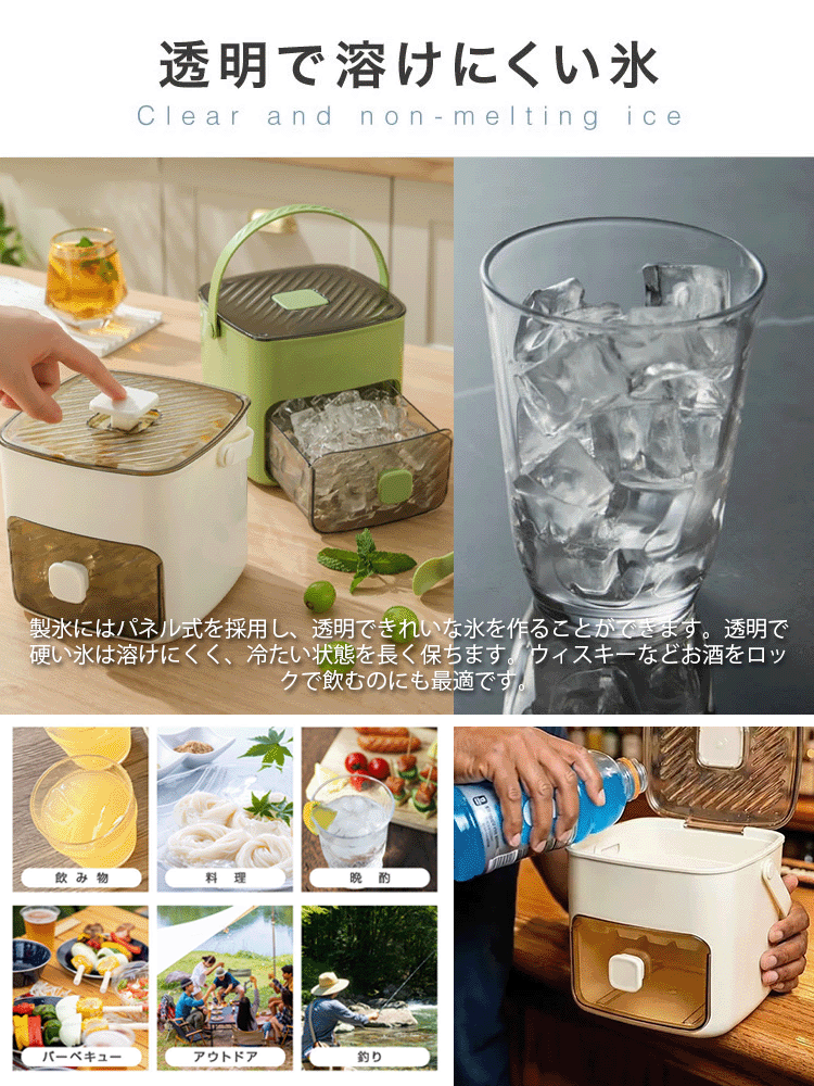 大容量ワンタッチ製氷皿