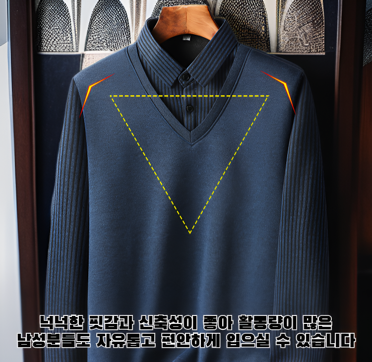 따뜻한 겨울용 남성 스웨터 착용컷