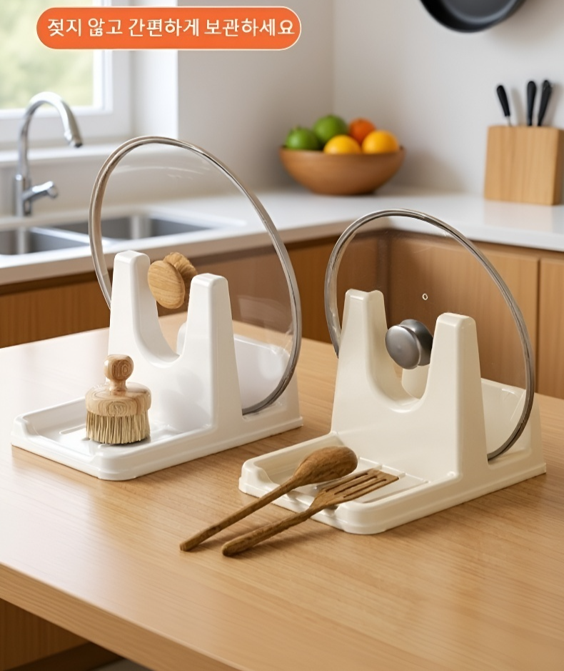 주방 스탠드 거치대 물빠짐선반 전체 이미지