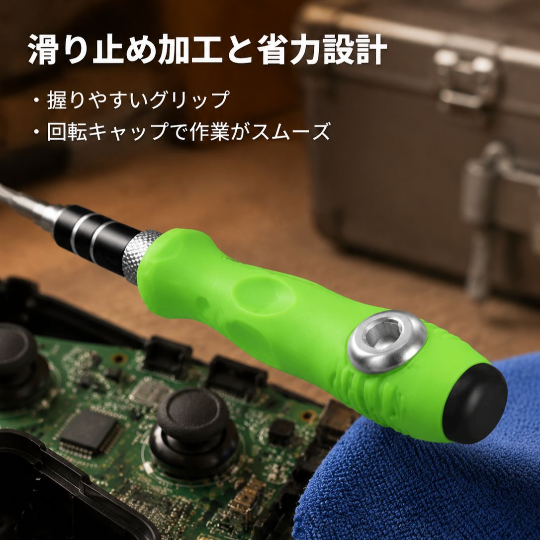 32種類精密ドライバーセット