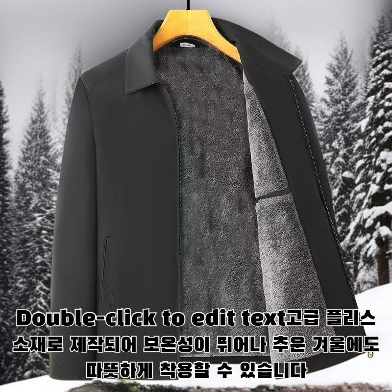 남성용 플리스 재킷