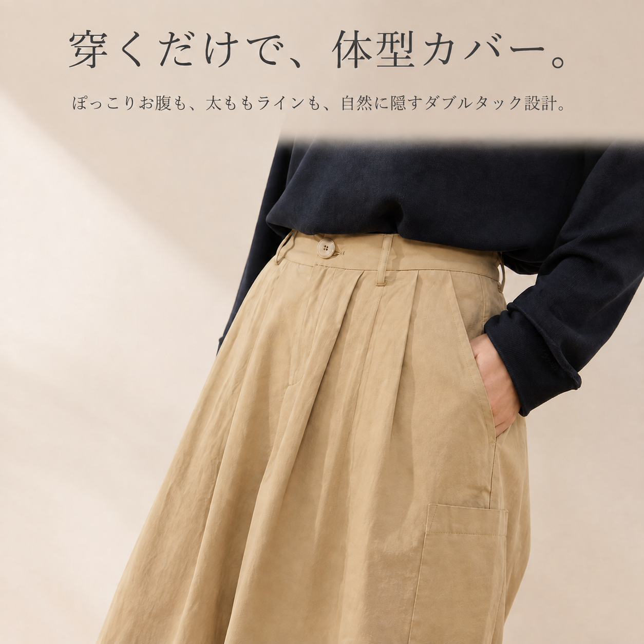 日本風レトロバルーンシルエットカジュアルパンツ