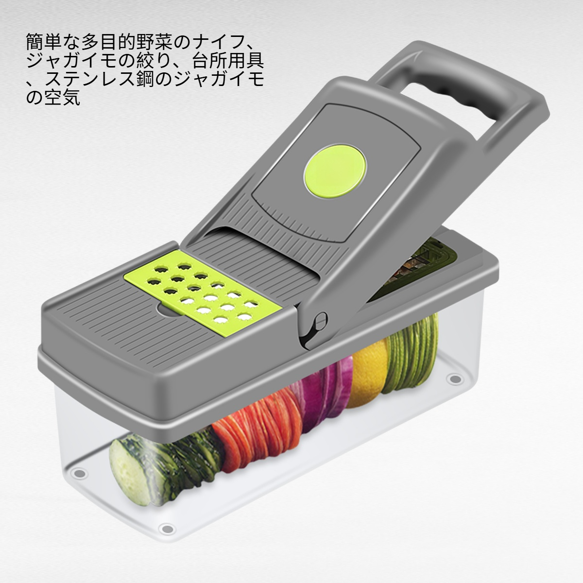 ポテトスクイーザー 