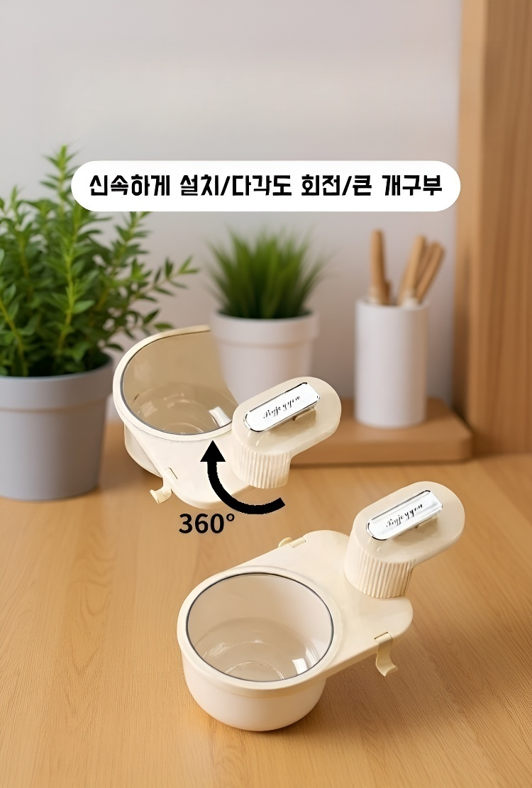 책상 밑에 깔끔하게 숨겨진 쓰레기통