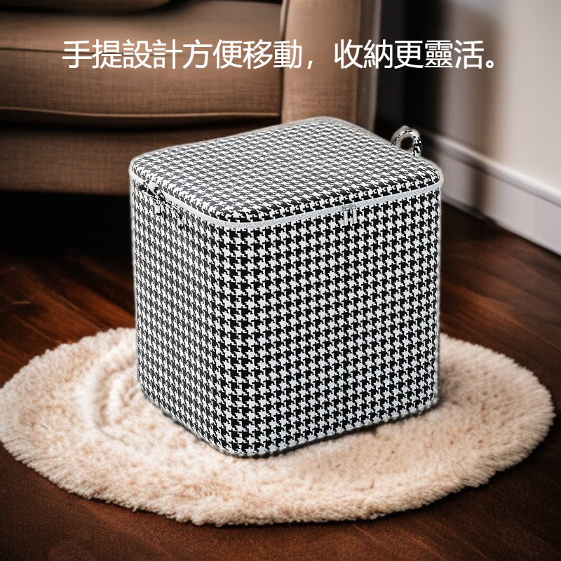 千鳥格衣物被子收納袋時尚設計展示