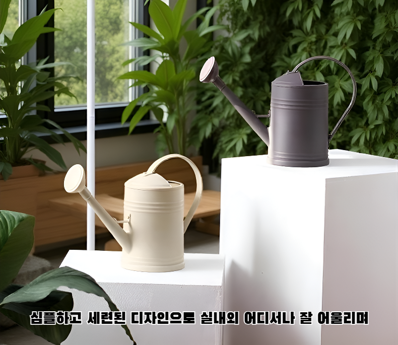 긴 주둥이로 정밀하게 물주는 모습