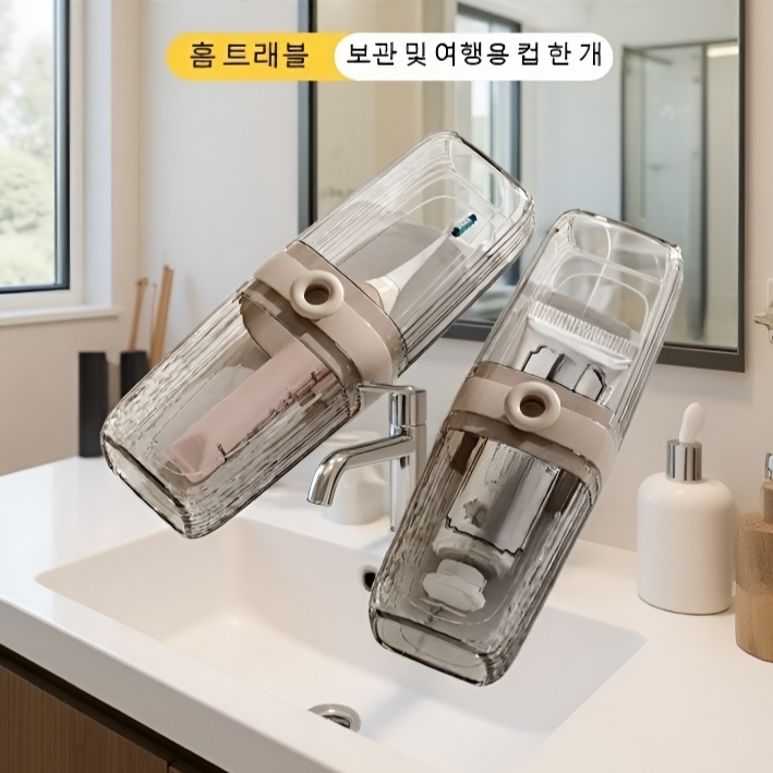 라이트 럭셔리 칫솔 수납함 욕실 인테리어