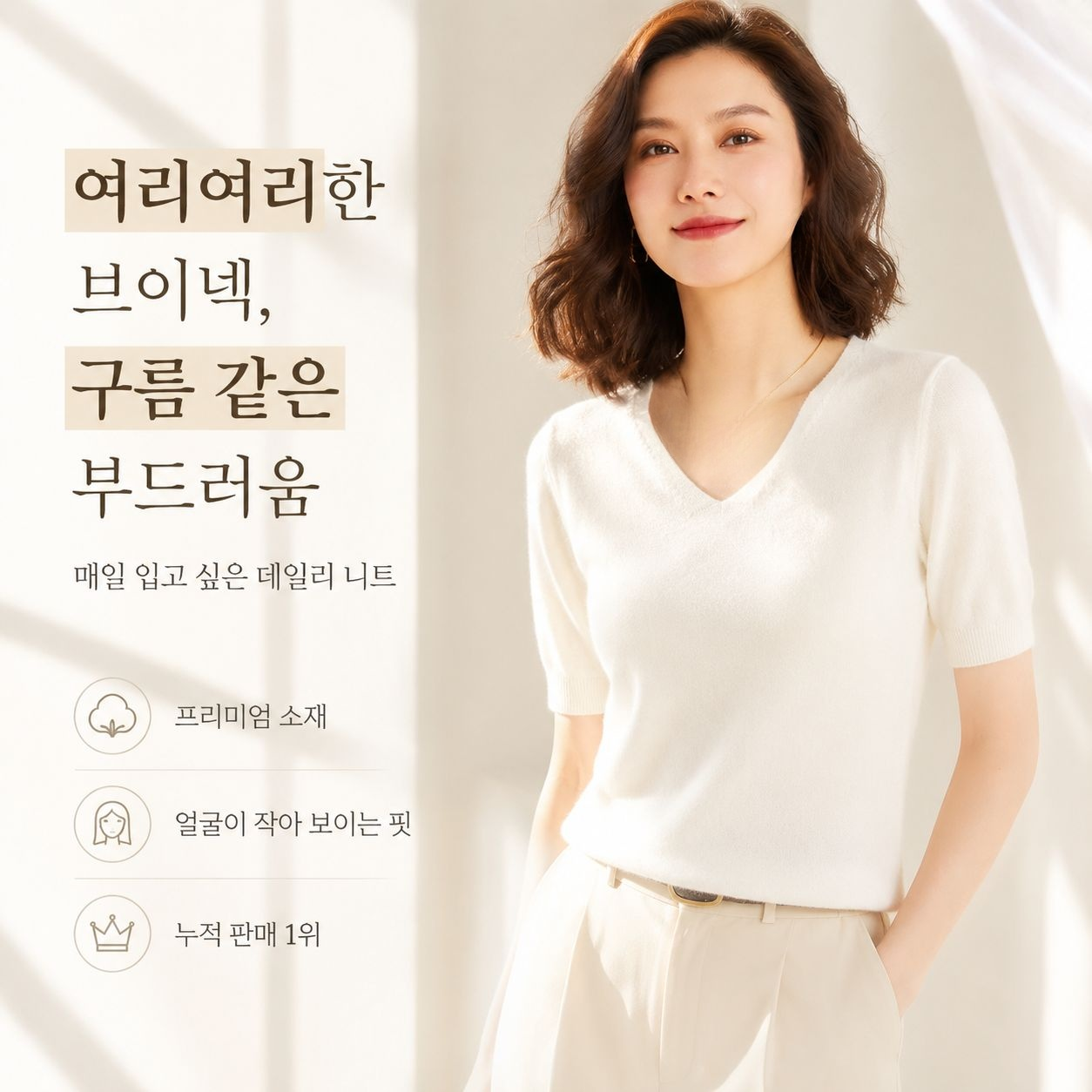 여성 루즈핏 브이넥 니트 스웨터, 스타일리시하고 다양하게 착용 가능