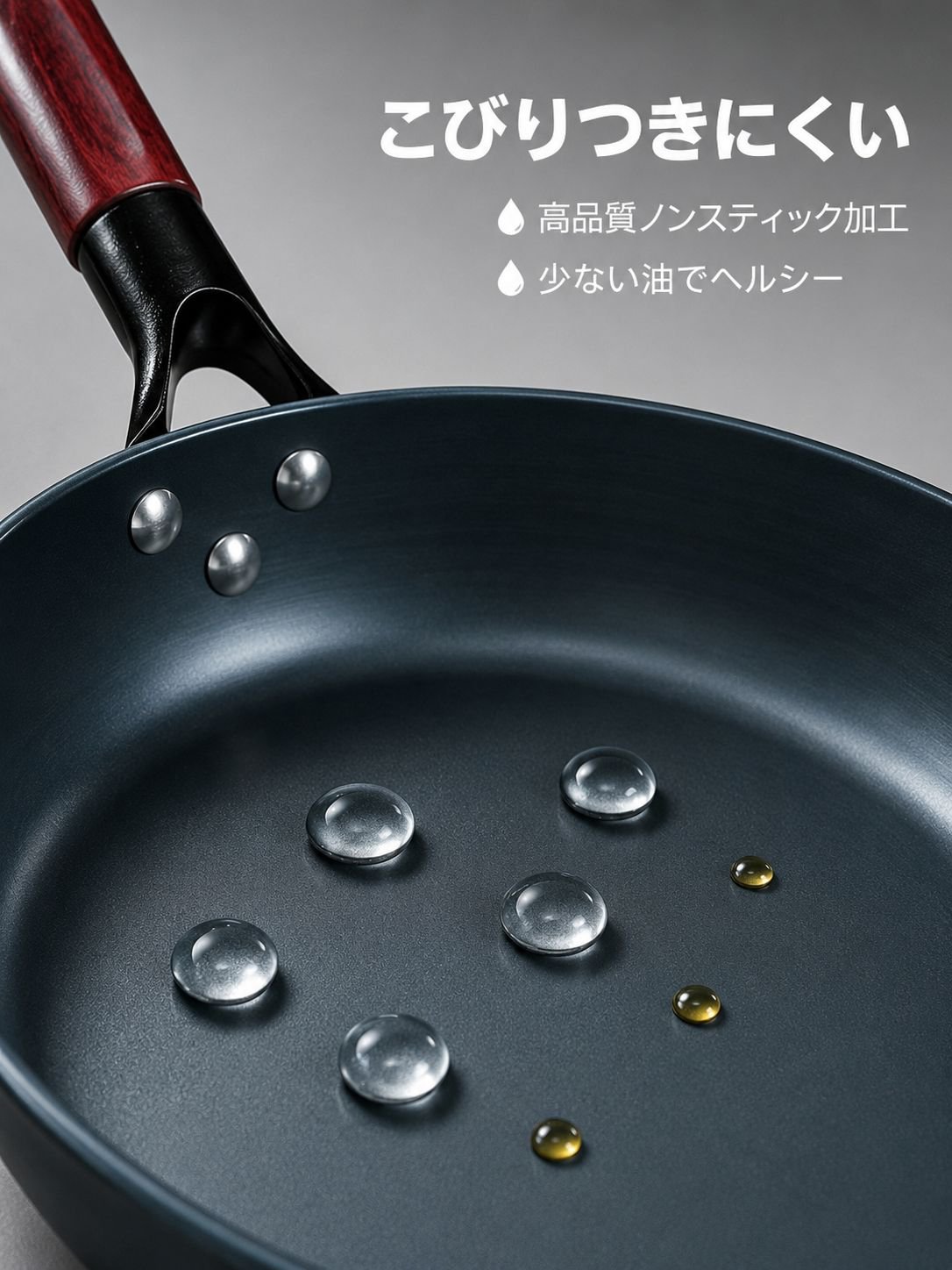 lp-detail-7-卖点展示1-不粘微观特写.jpg