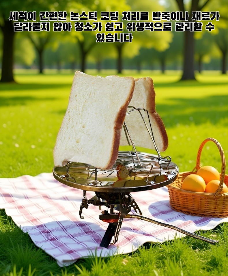 접이식 베이킹 팬 전체 모습