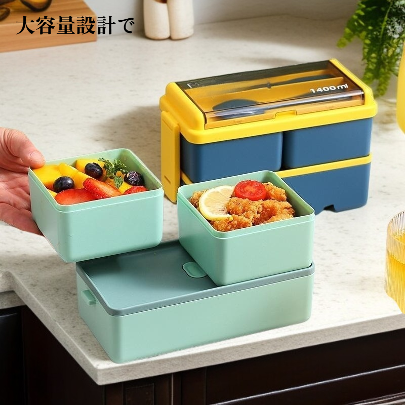 大容量ポータブル弁当箱