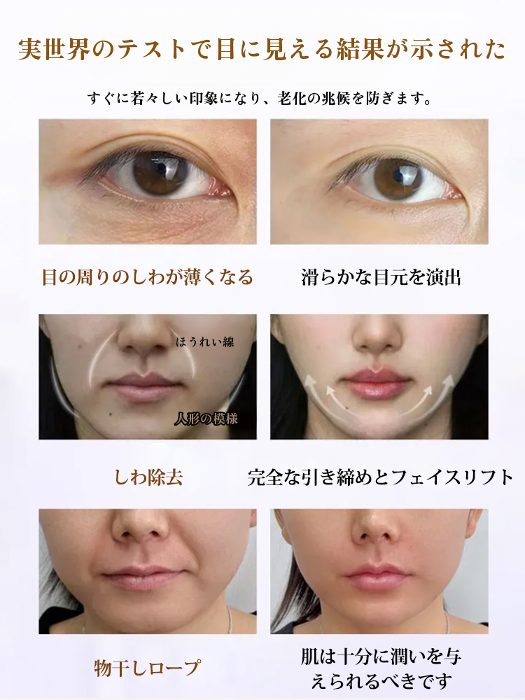 細胞組換えコラーゲンエキス