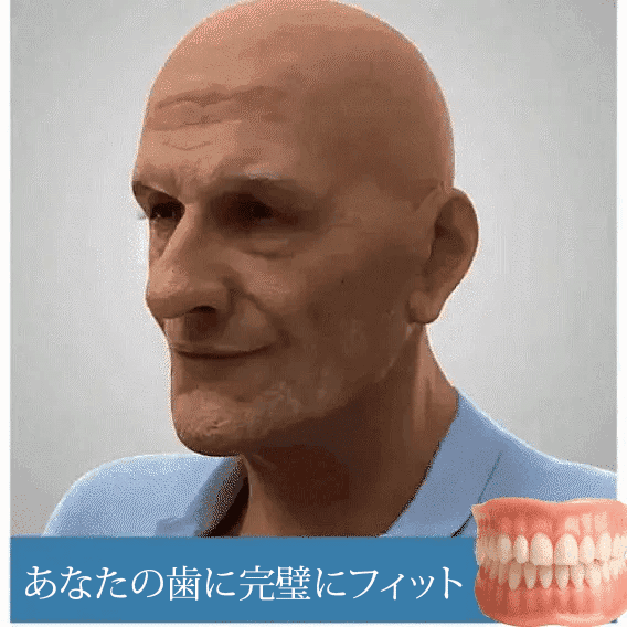 入れ歯用美容ケアセット