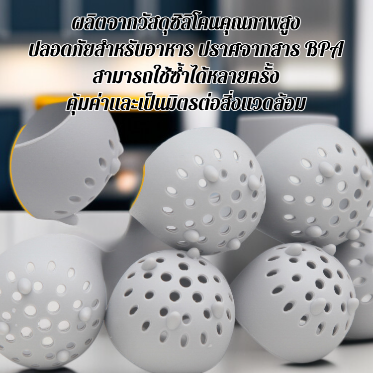 หม้อต้มไข่ซิลิโคน