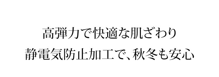 秋冬コーデにおすすめ ゆるニット