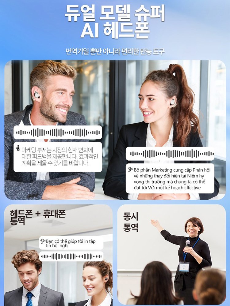 [144가지 언어 통역] AI스마트 클립형 블루투스 통역 이어폰