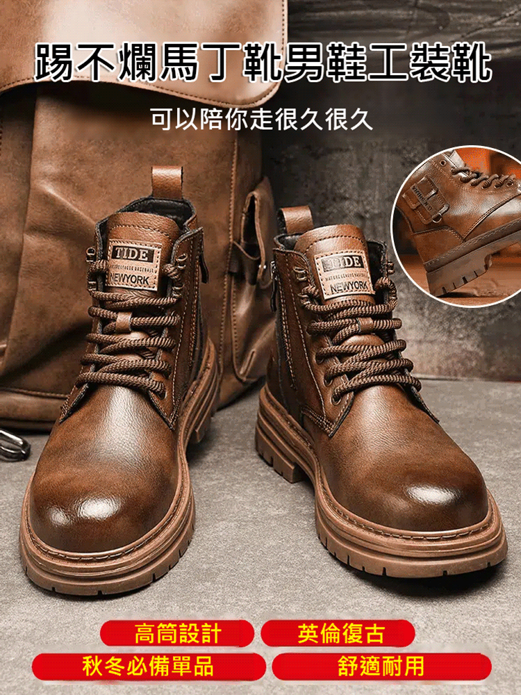 踢不爛馬丁靴男鞋工裝靴