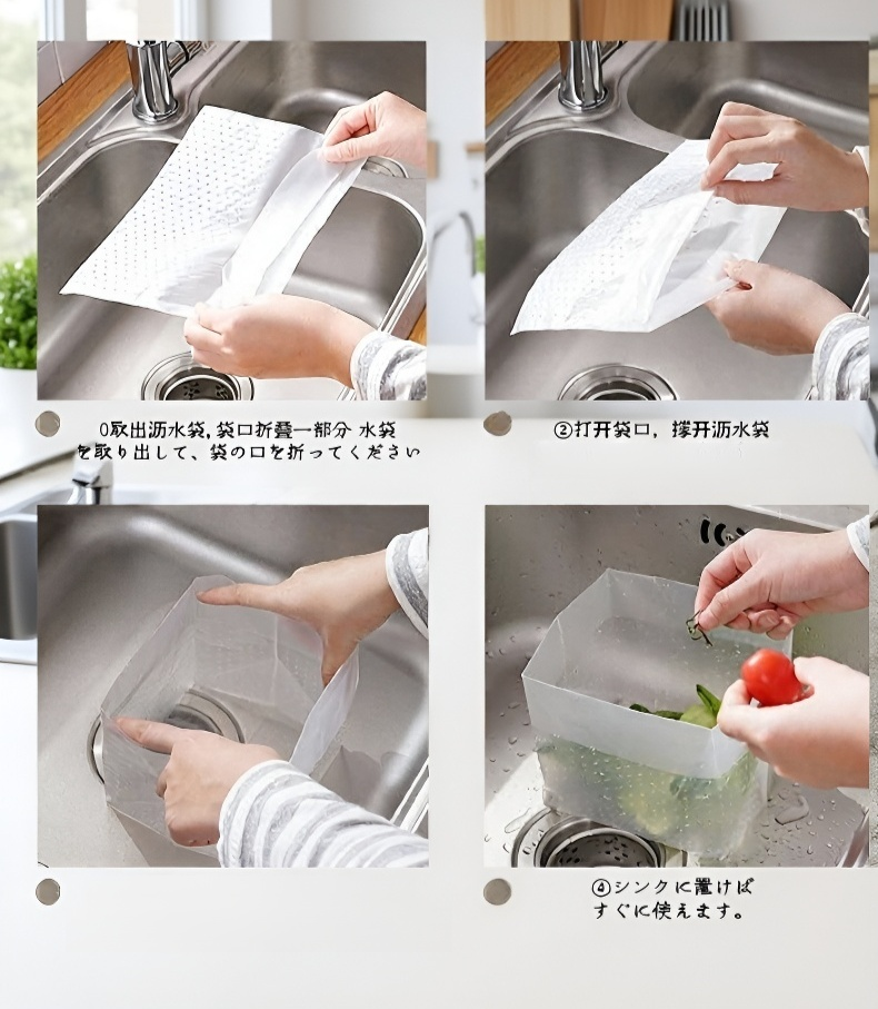 清潔で便利な自立式沥水袋の詳細画像