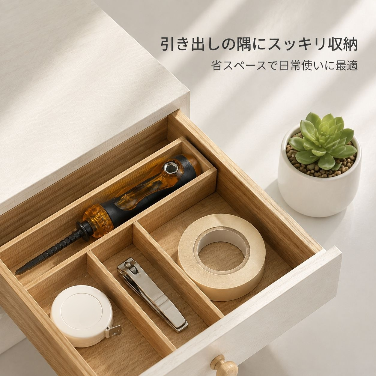 多機能透明伸縮ドライバー・大根型デザイン