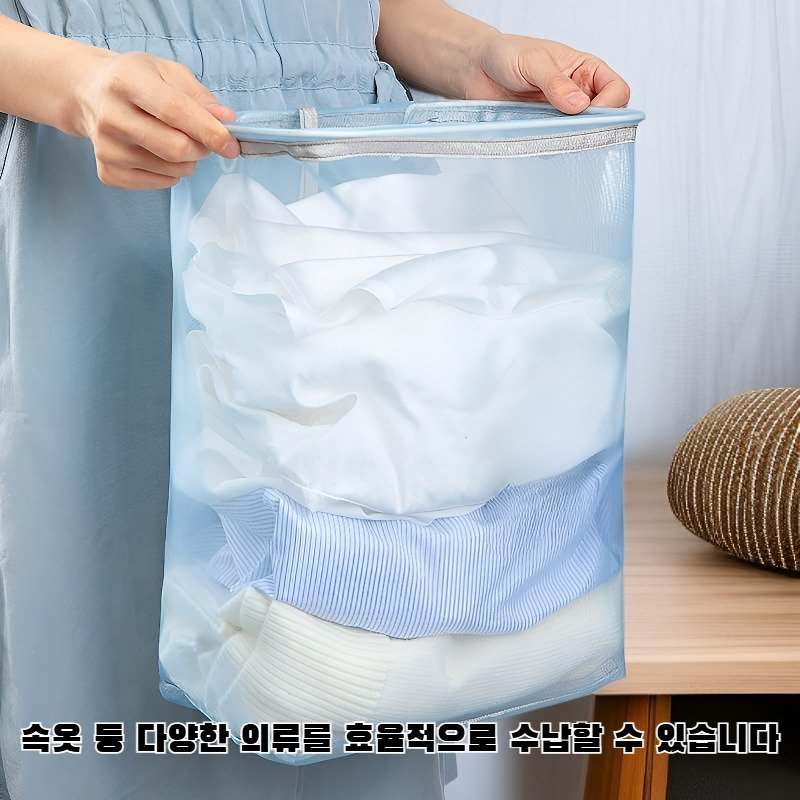 옷 수납 바구니