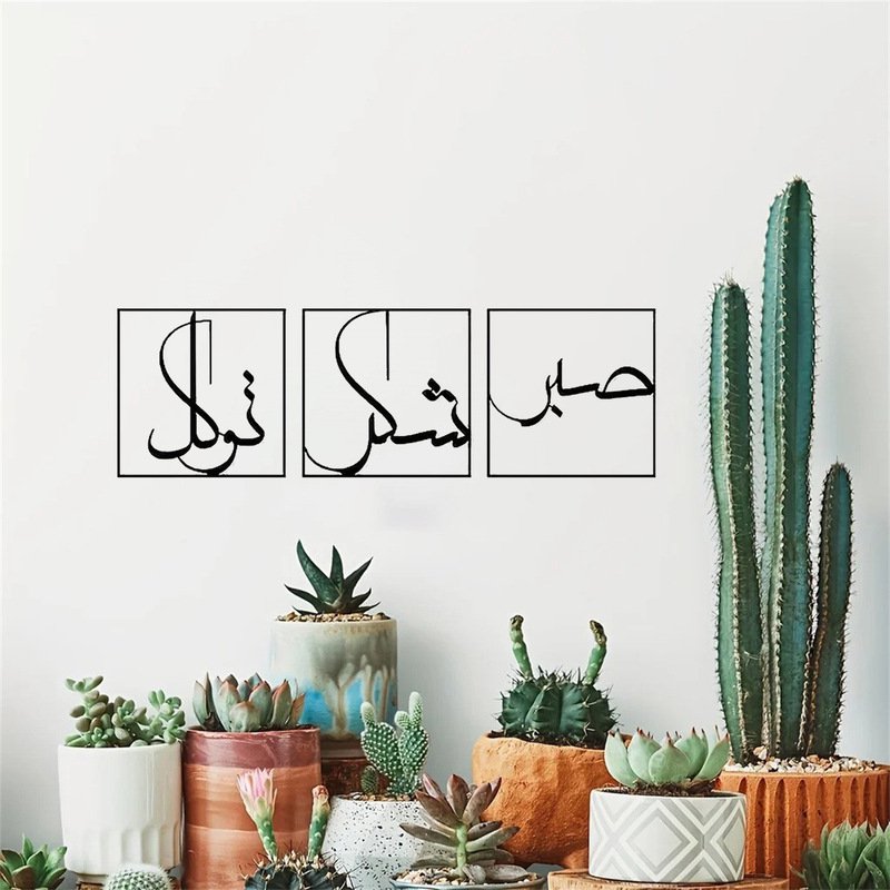 Juego de tres adornos de pared de arte en hierro