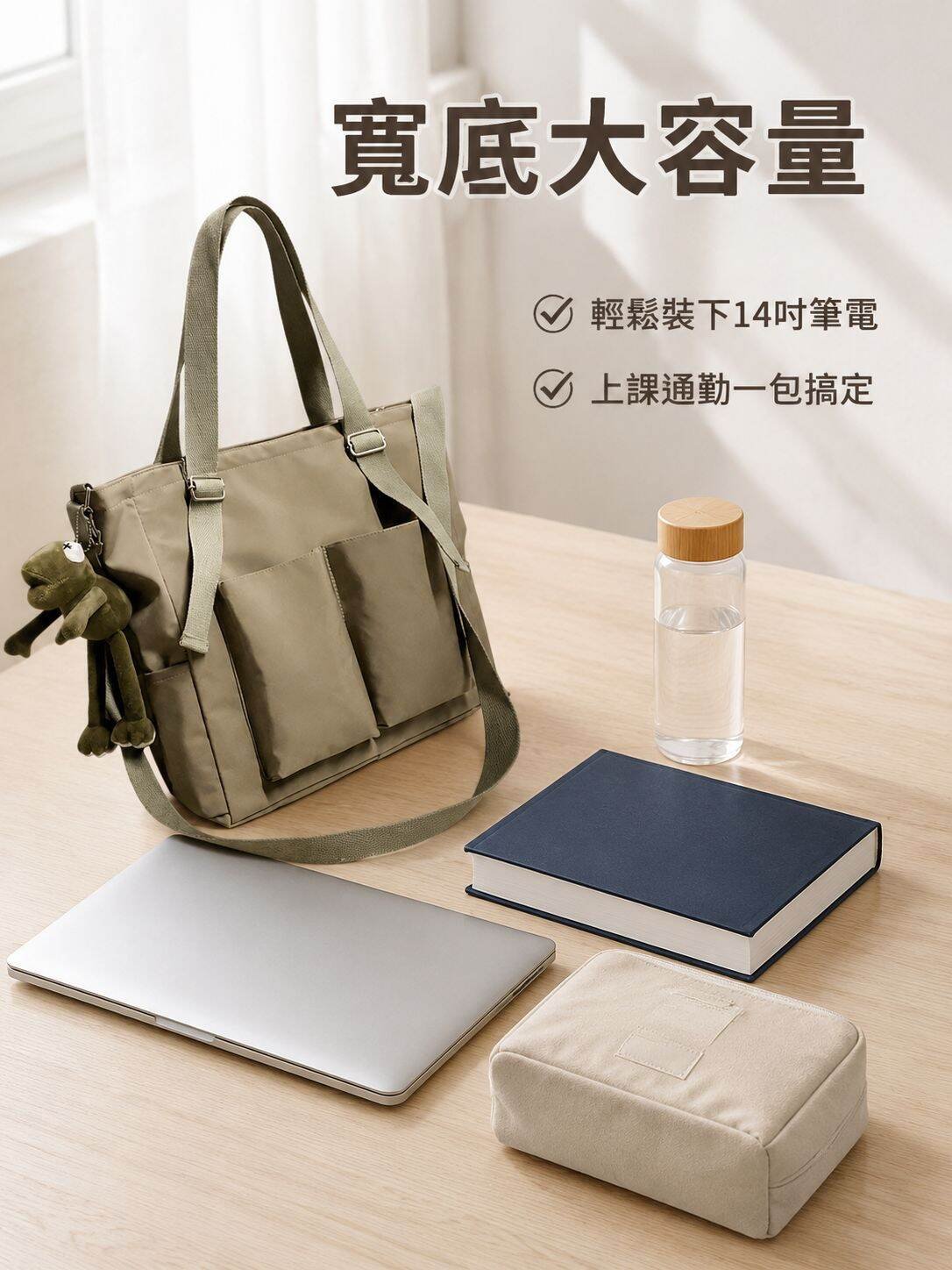 lp-detail-7-賣點展示1-寬底大容量拆解.jpg