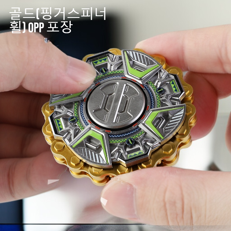 기계음 효과 스피너 장난감